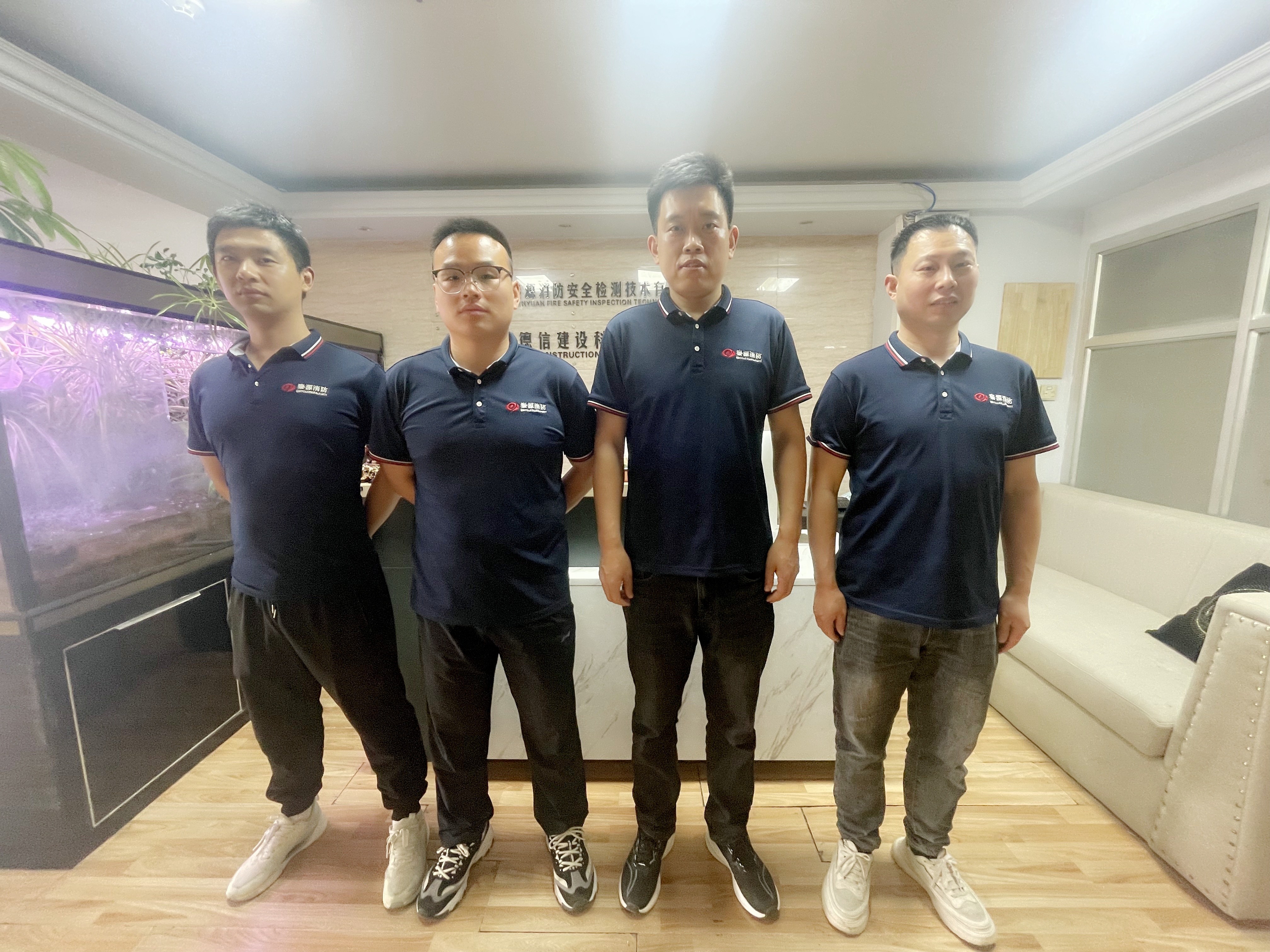 秦源消防安全檢測公司團隊展示